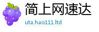 新奥2025年天天开好彩如2025新澳门天天免费谜语答案